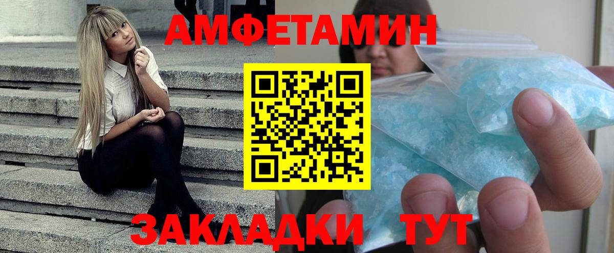 АМФ  АМФ VHQ  Вход с VPN  Тихвин 