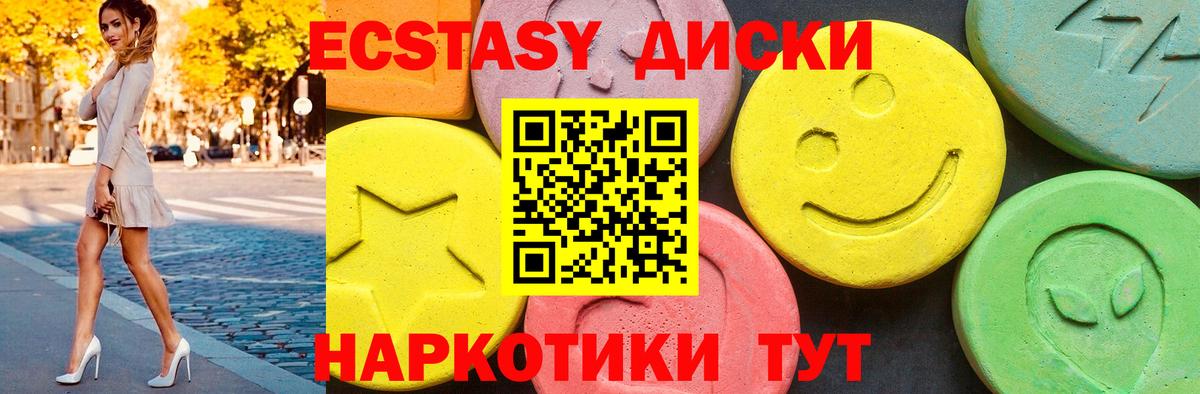 ЭКСТАЗИ TESLA Тихвин