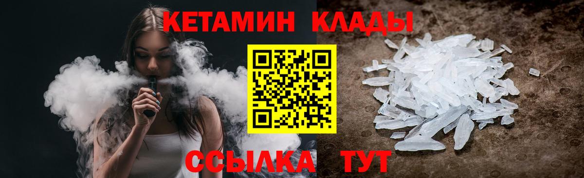 КЕТАМИН VHQ  blacksprut зеркало  Вход с VPN  Тихвин  КЕТАМИН VHQ 