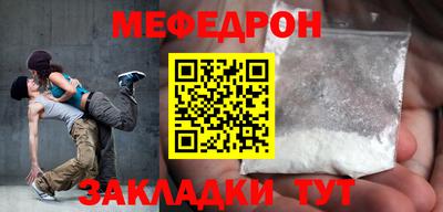 спиды Моздок