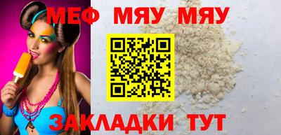спиды Моздок