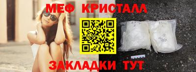 дживик Можайск