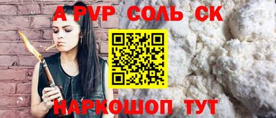 дживик Можайск