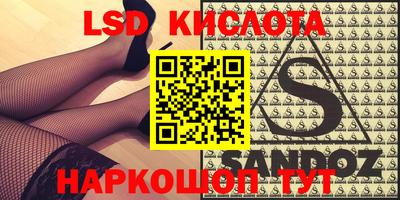 спиды Моздок