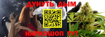 спиды Моздок