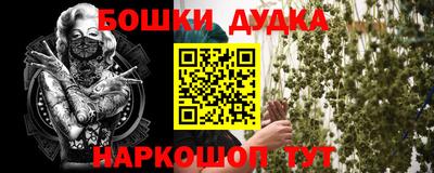 дживик Можайск