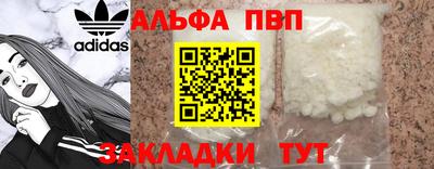 спиды Моздок