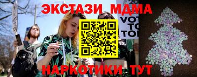 спиды Моздок