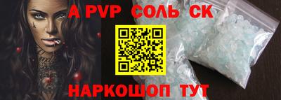 спиды Моздок