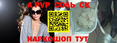 дживик Можайск
