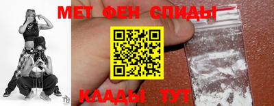 спиды Моздок