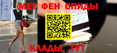 дживик Можайск