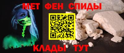 спиды Моздок