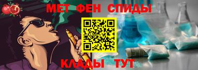 спиды Моздок