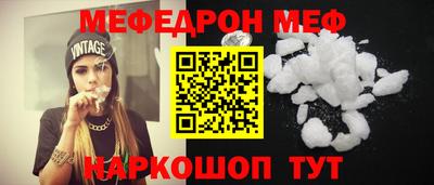 спиды Моздок