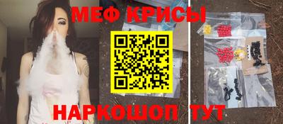 спиды Моздок