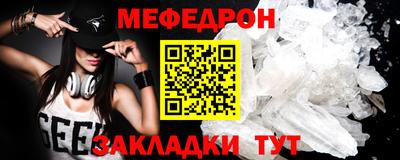 дживик Можайск
