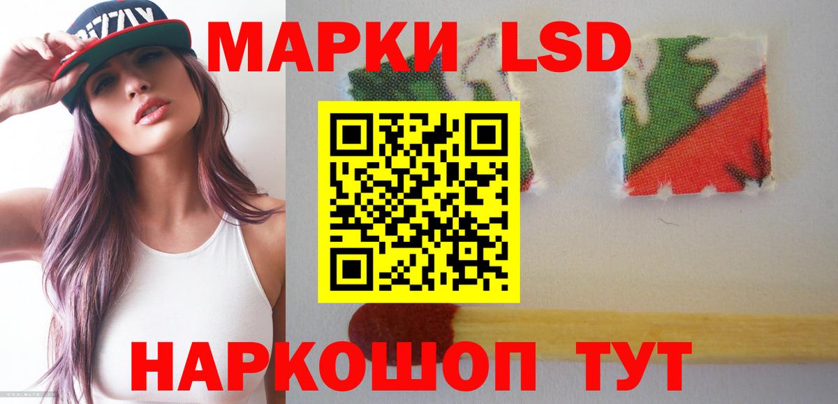 Тихвин  ЛСД экстази ecstasy  LSD-25 экстази  Вход с VPN 