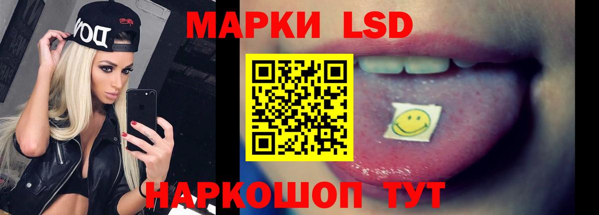 LSD-25 экстази кислота Тихвин