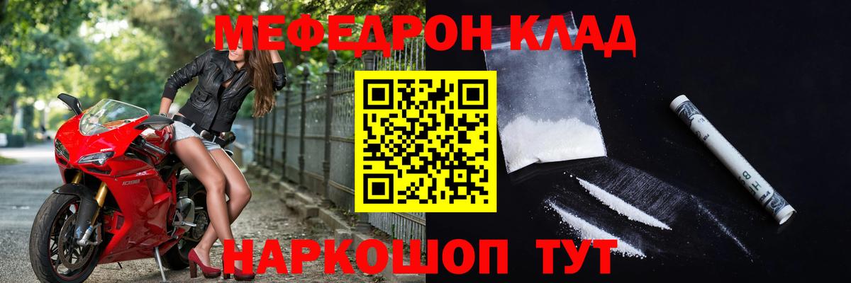 Тихвин  где купить наркоту  МЯУ-МЯУ  Вход с VPN  Мефедрон VHQ  МЯУ-МЯУ 4 MMC 