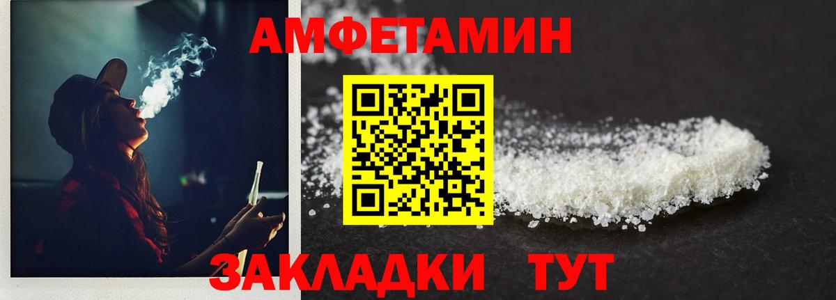 Метамфетамин Methamphetamine  Вход с VPN  Тихвин 