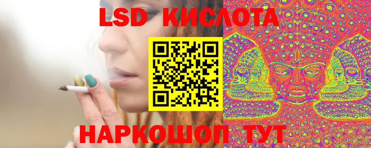 Марки N-bome 1500мкг Тихвин