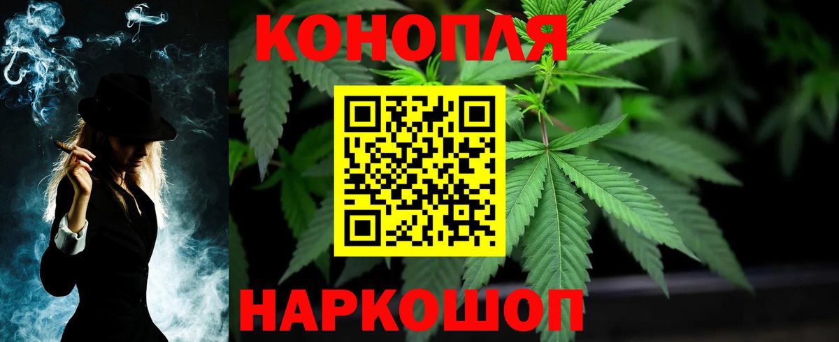 Канабис марихуана  Канабис THC 21%  Вход с VPN  Бошки Шишки ГИДРОПОН  Тихвин 