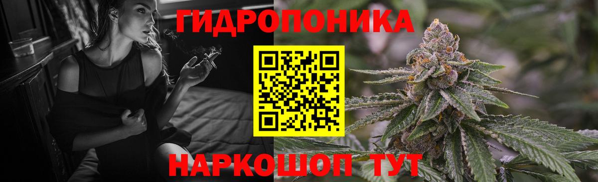 Конопля семена Тихвин